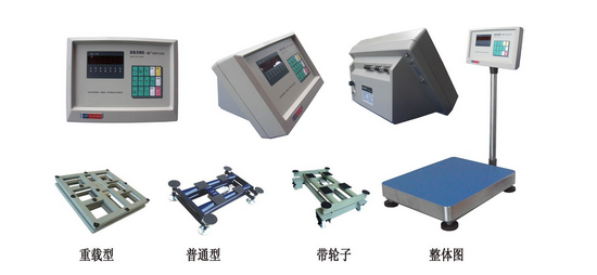 電子臺(tái)稱