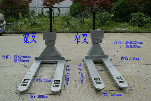 手動(dòng)叉車秤