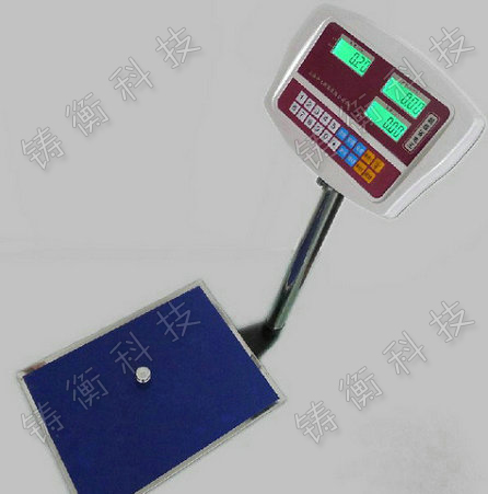 電子臺(tái)稱